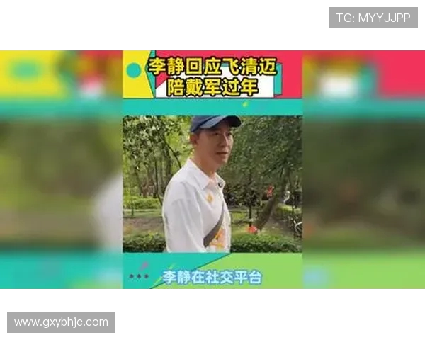 专访李静：探寻她在网球界崭露头角的秘诀与成功之路